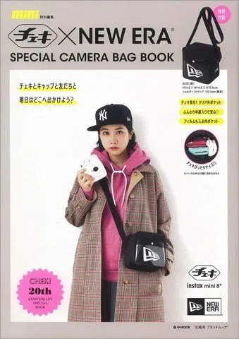 Japanese magazine gift New ERA Instant camera crossbody bag